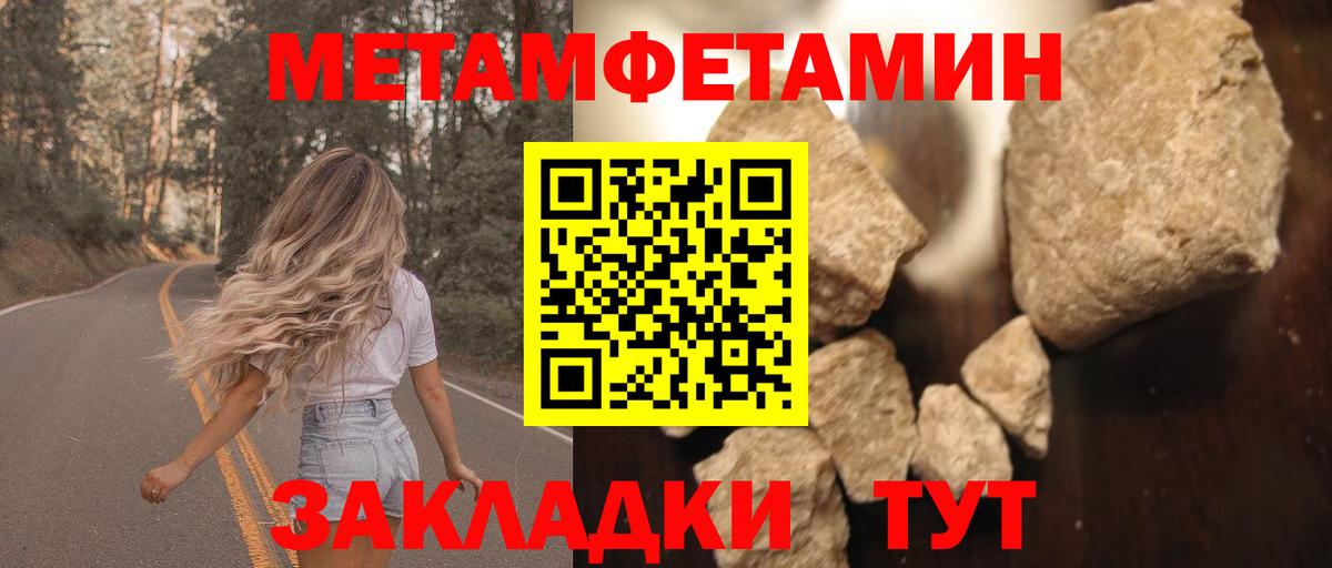 Amphetamine  АМФ 98%  Вход с VPN  Алексеевка 