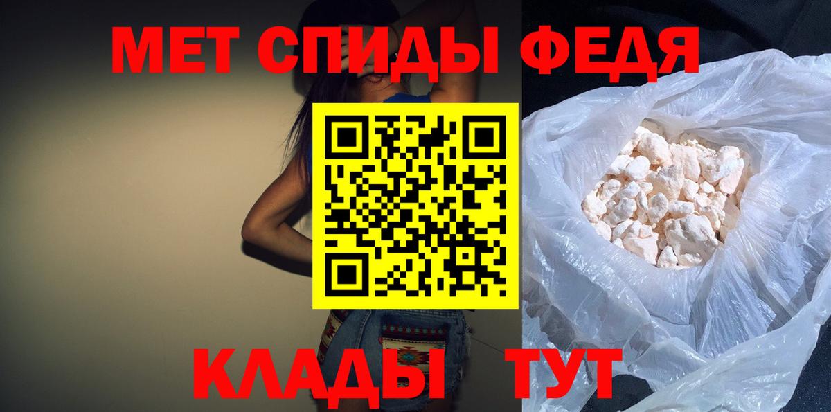 Amphetamine Premium Алексеевка