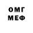 Амфетамин 97% Kati ekel
