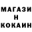 Метадон белоснежный Matt Bingham