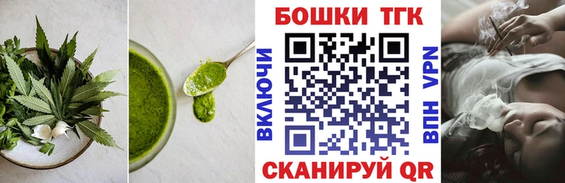Cannafood конопля  гидра зеркало  Алексеевка 
