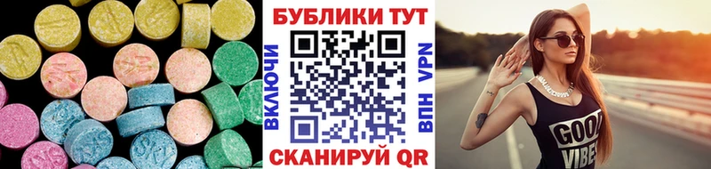 Экстази бентли Алексеевка