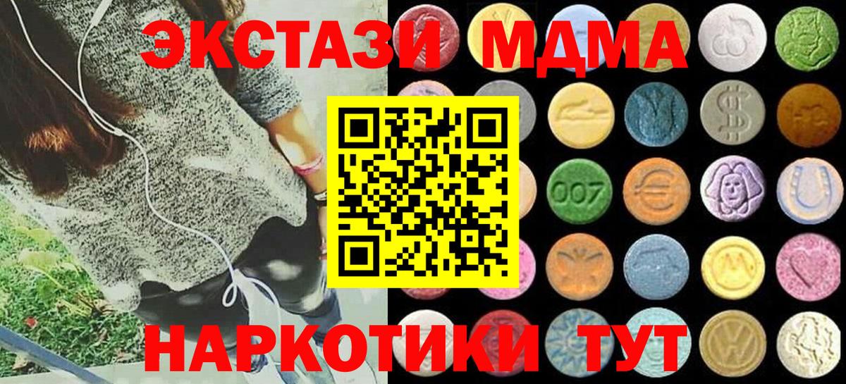 mega ссылка  Вход с VPN  Ecstasy XTC  Алексеевка  Ecstasy louis Vuitton 