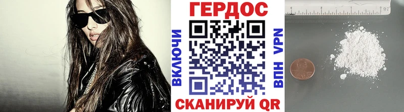 ГЕРОИН Афган  Алексеевка 