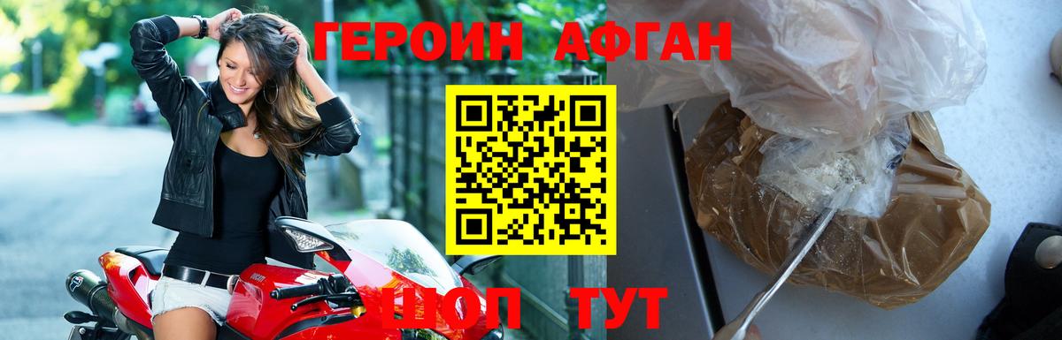 ГЕРОИН гречка Алексеевка