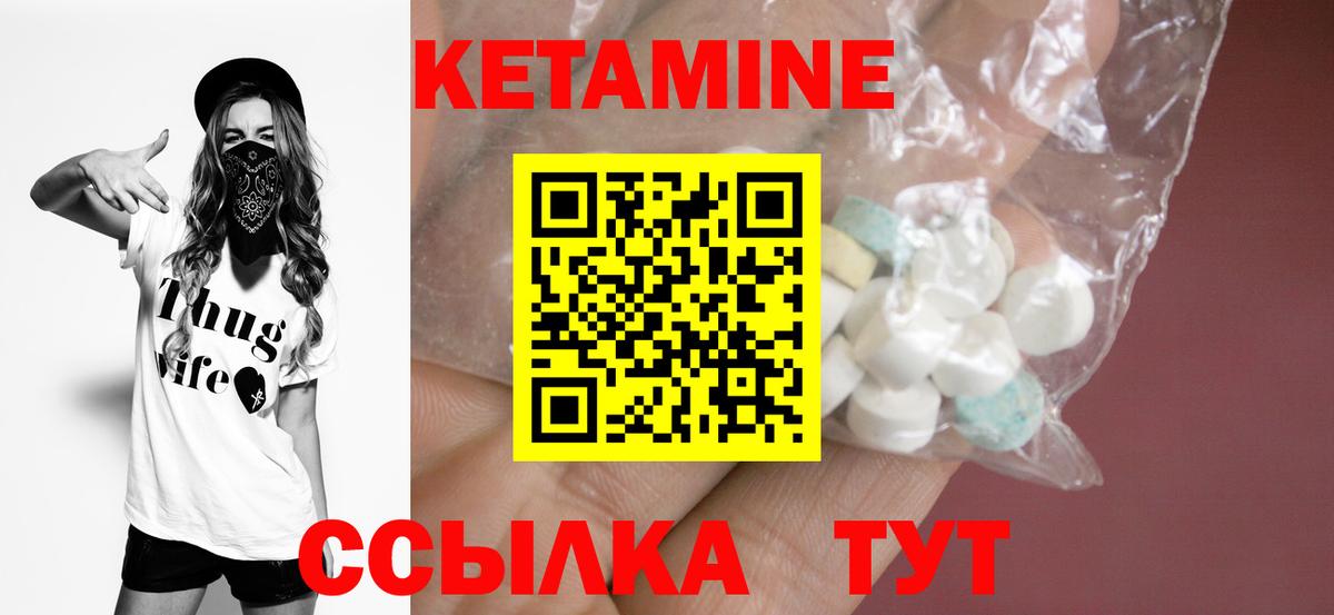 КЕТАМИН ketamine  Вход с VPN  КЕТАМИН ketamine  Алексеевка 