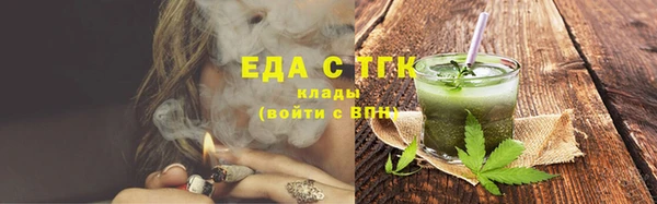 ГАЛЛЮЦИНОГЕННЫЕ ГРИБЫ Алзамай