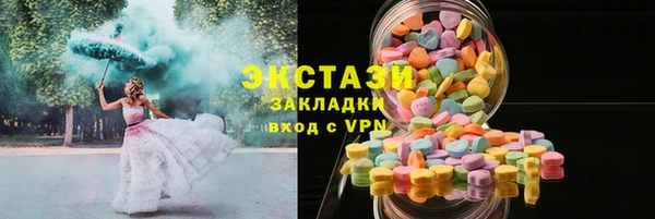 ГАЛЛЮЦИНОГЕННЫЕ ГРИБЫ Алзамай