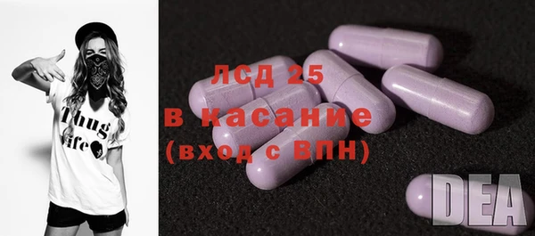 мяу мяу кристалл Усмань