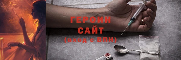 COCAINE Алексин