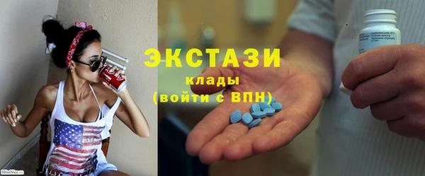ГАЛЛЮЦИНОГЕННЫЕ ГРИБЫ Алзамай