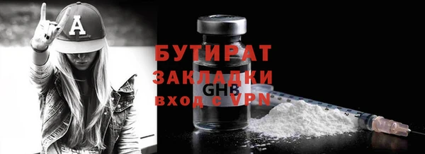 мяу мяу кристалл Усмань