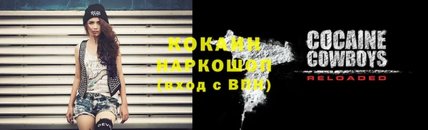 COCAINE Алексин
