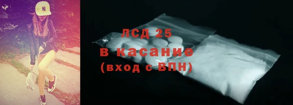 ECSTASY Усолье-Сибирское