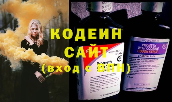 кокаин премиум Усинск