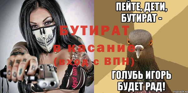 бошки Алексеевка