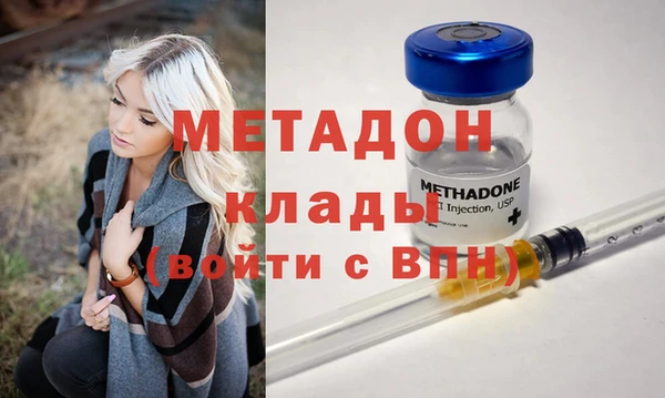 COCAINE Алексин