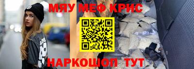 альфа пвп VHQ Ангарск
