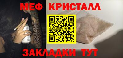 а пвп мука Азнакаево