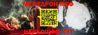 прущая мука Анжеро-Судженск