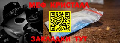 альфа пвп VHQ Ангарск