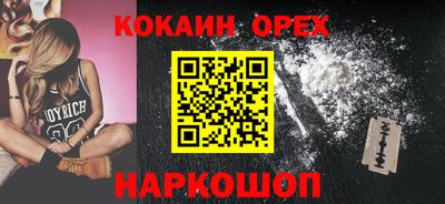 прущая мука Анжеро-Судженск