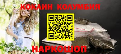 альфа пвп VHQ Ангарск