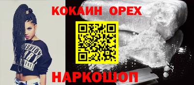 альфа пвп VHQ Ангарск