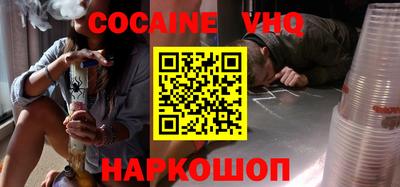 прущая мука Анжеро-Судженск