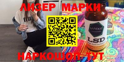прущая мука Анжеро-Судженск