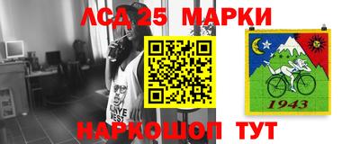 прущая мука Анжеро-Судженск