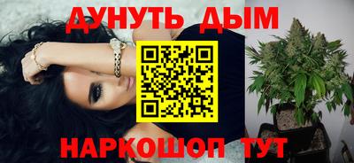 марки nbome Абинск