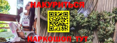 марки nbome Абинск