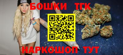 прущая мука Анжеро-Судженск