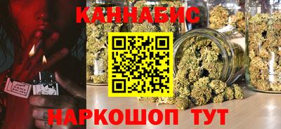альфа пвп VHQ Ангарск