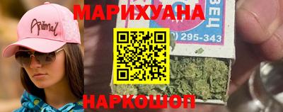 прущая мука Анжеро-Судженск