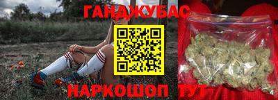 альфа пвп VHQ Ангарск