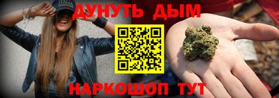 прущая мука Анжеро-Судженск