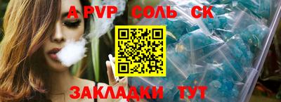 гидропоника Анапа