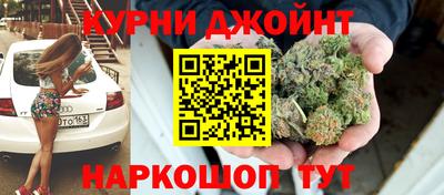 марки nbome Абинск