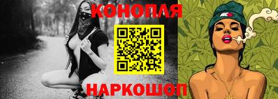 прущая мука Анжеро-Судженск