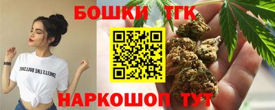 альфа пвп VHQ Ангарск