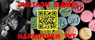 альфа пвп VHQ Ангарск