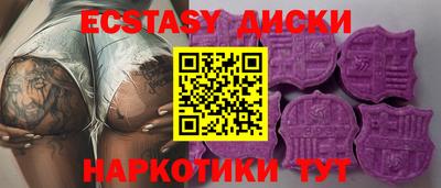 гидропоника Анапа