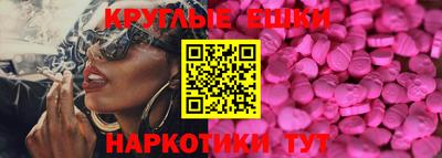 альфа пвп VHQ Ангарск