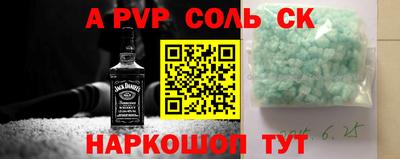 гидропоника Анапа