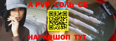 альфа пвп VHQ Ангарск