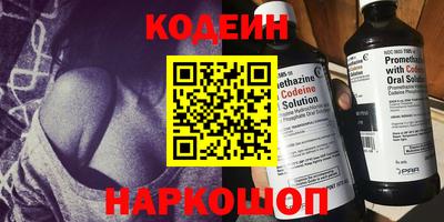 прущая мука Анжеро-Судженск