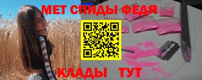 альфа пвп VHQ Ангарск