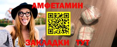 гидропоника Абакан